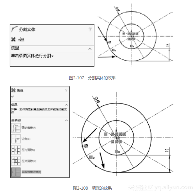 solidworks钣金制作